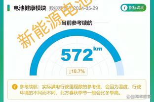 英超积分榜：阿森纳豪取联赛7连胜距榜首2分，枪手近5轮轰24球